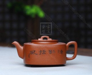 《四方君王》 《四方君王》