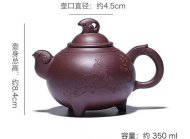 《三陽開泰》宜興紫砂壺助理工藝美術(shù)師手工底槽青