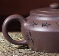 《大口壺》宜興紫砂壺助理工藝美術師手工刻繪茶壺茶具紫泥