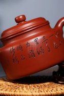 《德鐘》宜興大紅袍紫砂壺全手工茶壺工藝美術師老師德鐘