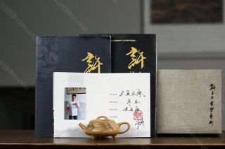 三足文瓢 三足文瓢