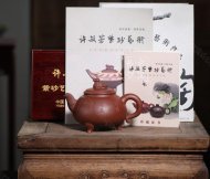 《三羊開(kāi)泰》