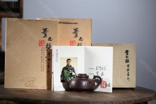 龍行天下 龍行天下