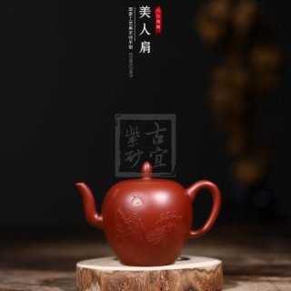 《美人肩》 《美人肩》