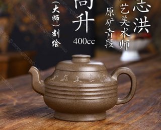 步步高升 步步高升