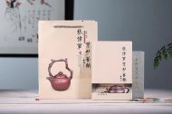 《如意祥龍》宜興純高級工藝美術師全手工紅皮龍紫砂壺宮燈茶具