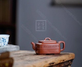 《玉帶四方》 《玉帶四方》