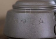 《汲古茶倉(cāng)矮》宜興紫砂壺名家全手工茶壺名師單益芳老師青段