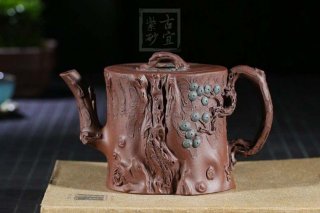 《松樁》宜興紫砂壺高級工藝美術(shù)師全手工名家底槽青茶壺茶杯家用功夫茶具套裝 《松樁》宜興紫砂壺高級工藝美術(shù)師全手工名家底槽青茶壺茶杯家用功夫茶具套裝