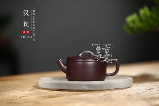 《漢瓦》 《漢瓦》