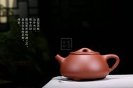 《景舟石瓢套裝四杯一茶盤(pán)一公杯一刷一茶漏》