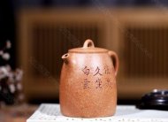 《秦權（高）》