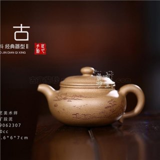 《仿古》 《仿古》