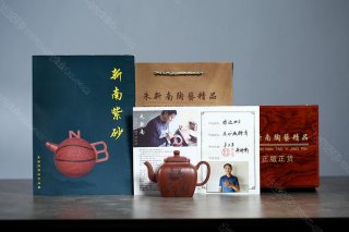 四方鳴遠 四方鳴遠