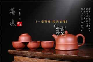 《高逸》 《高逸》