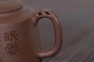《硯山壺》宜興紫砂壺實(shí)力派名家手工段泥竹井欄茶壺茶具