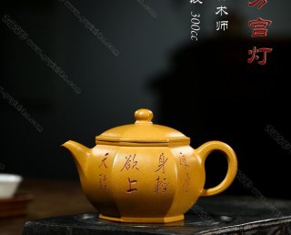 六方宮燈 六方宮燈