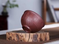 《般若波羅蜜多經杯》