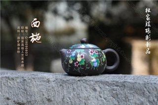 《西施》 《西施》