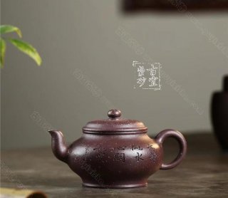 《高書扁》 《高書扁》