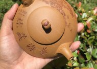 稱心如意；金葵段泥220CC