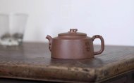 《硯山壺》宜興紫砂壺實(shí)力派名家手工段泥竹井欄茶壺茶具