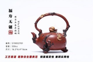 《福壽無疆》 《福壽無疆》