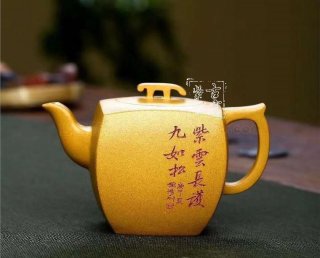 《云鼎四方》 《云鼎四方》