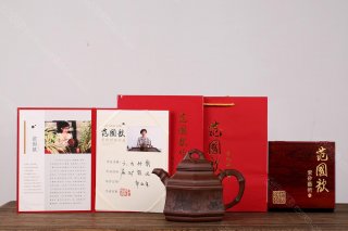 六方竹鼎 六方竹鼎