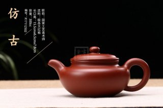 《仿古》宜興大紅袍紫砂壺純手工仿古茶壺茶具 《仿古》宜興大紅袍紫砂壺純手工仿古茶壺茶具