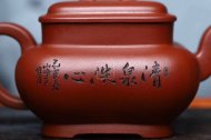 《儒方》宜興紫砂壺工藝美術師手工底槽青茶壺茶具