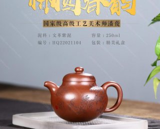 柿圓春韻 柿圓春韻