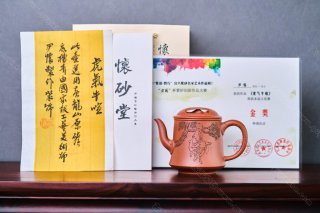 虎氣牛喧 虎氣牛喧