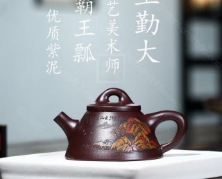 《山水霸王瓢》 《山水霸王瓢》