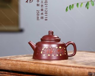 厚德載物 厚德載物