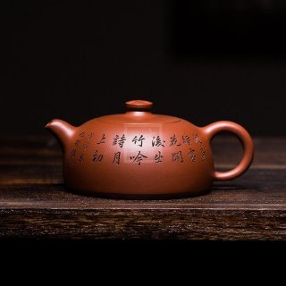 《半月壺》宜興紫砂壺底槽青助理工藝美術(shù)師全手工茶壺茶具 《半月壺》宜興紫砂壺底槽青助理工藝美術(shù)師全手工茶壺茶具