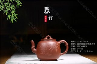 《春竹》 《春竹》