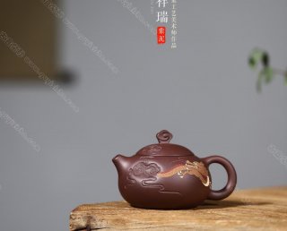 龍獻祥瑞 龍獻祥瑞