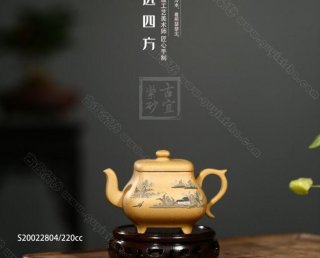 《鳴遠四方》 《鳴遠四方》