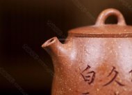 《秦權（高）》