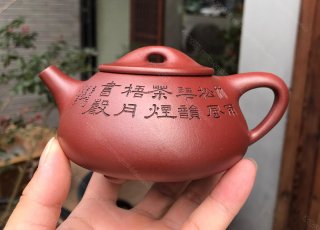 景舟石瓢 景舟石瓢