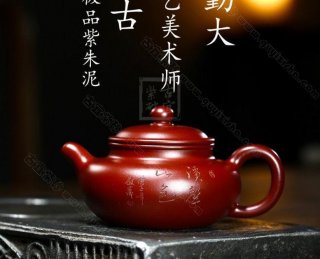 《仿古》 《仿古》