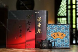 六方貢燈 六方貢燈