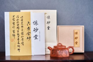 六方金砂 六方金砂