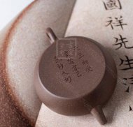 《大彬詩意慕古款》