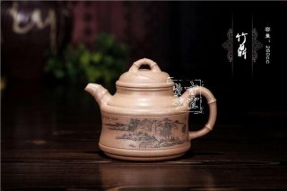 《竹鼎》 《竹鼎》