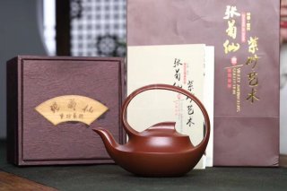 《曲壺》 《曲壺》