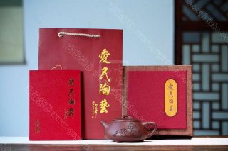 《景舟石瓢》 《景舟石瓢》