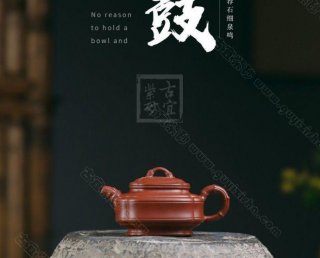 《四方雙線竹鼓》 《四方雙線竹鼓》