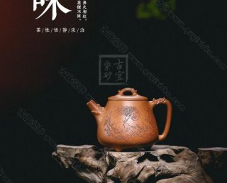 《龍吟》 《龍吟》